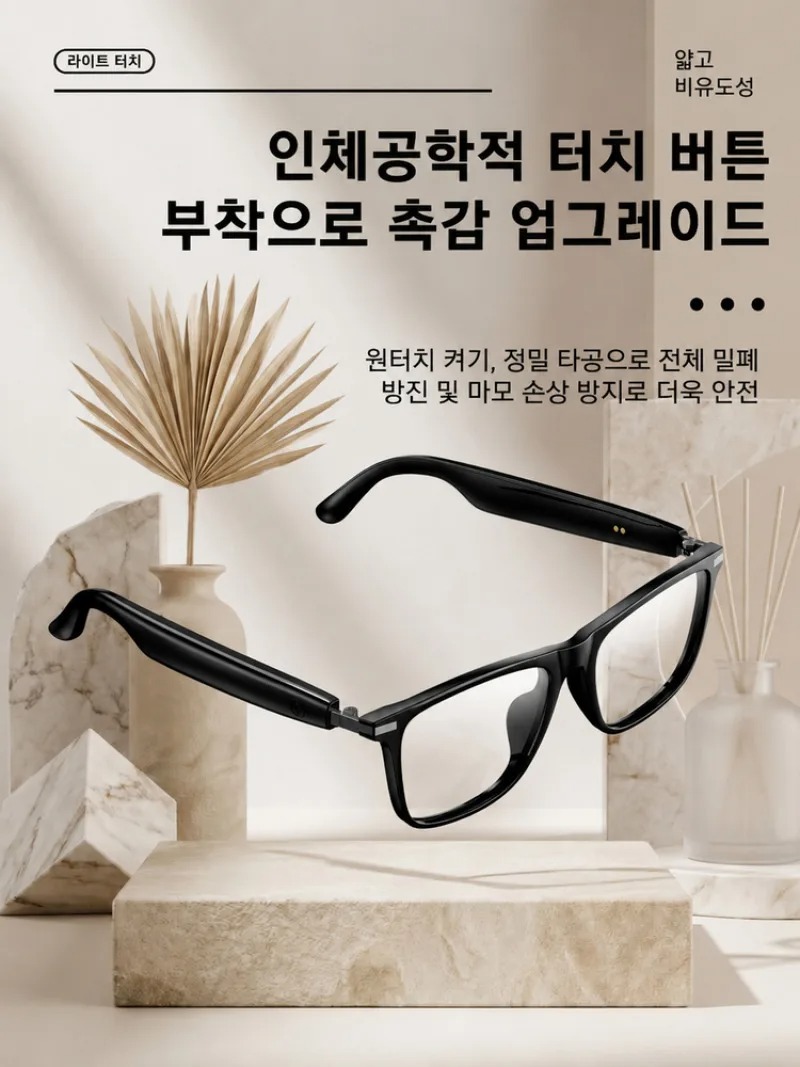 [Ai Top 1] Gafas Inteligentes  - Smart Glasses Lens reseña y precio