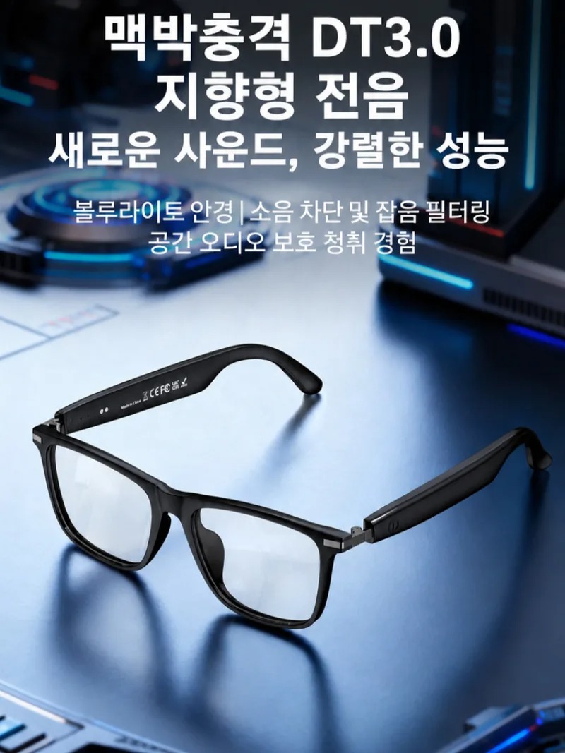 [Ai Top 1] Gafas Inteligentes  - Smart Glasses Lens reseña y precio
