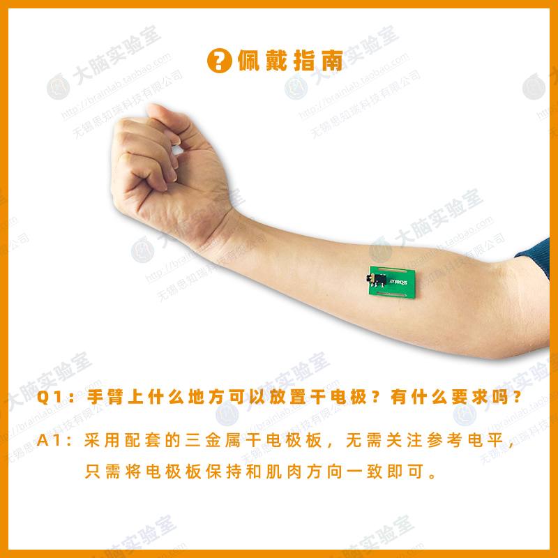Sensores de electromiografía d - Muscle Sensor Emg reseña y precio